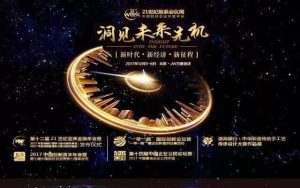 微信图片_20171208155257
