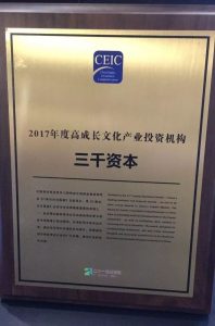 微信图片_20171208155332